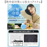 レディース 遮光 帽子 通販 KIZAWA キザワ 遮光帽子 つば広帽子 カジュアルハット swell 女性 夏 折りたたみ 日除け帽子 日よけ 接触冷感 洗える 遮光100% UVカット 顎ひも あご紐 自転車