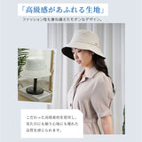 レディース 遮光 帽子 通販 KIZAWA キザワ 遮光帽子 つば広帽子 カジュアルハット swell 女性 夏 折りたたみ 日除け帽子 日よけ 接触冷感 洗える 遮光100% UVカット 顎ひも あご紐 自転車