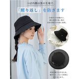 レディース 遮光 帽子 通販 KIZAWA キザワ 遮光帽子 つば広帽子 カジュアルハット swell 女性 夏 折りたたみ 日除け帽子 日よけ 接触冷感 洗える 遮光100% UVカット 顎ひも あご紐 自転車