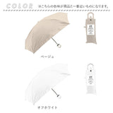 折りたたみ傘 カラビナ 通販 カラビナ付き傘 晴雨兼用傘 晴雨兼用折りたたみ傘 日傘 折りたたみ 折り畳み傘 折傘 50cm 手開き 50センチ UVカット UPF50+ レディース メンズ 遮光 遮熱