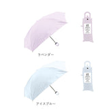 折りたたみ傘 カラビナ 通販 カラビナ付き傘 晴雨兼用傘 晴雨兼用折りたたみ傘 日傘 折りたたみ 折り畳み傘 折傘 50cm 手開き 50センチ UVカット UPF50+ レディース メンズ 遮光 遮熱