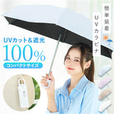折りたたみ傘 カラビナ 通販 カラビナ付き傘 晴雨兼用傘 晴雨兼用折りたたみ傘 日傘 折りたたみ 折り畳み傘 折傘 50cm 手開き 50センチ UVカット UPF50+ レディース メンズ 遮光 遮熱
