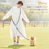 犬 ショルダーリード 通販 肩掛けリード 斜め掛けリード 編み込みパラコード パラコード リード 手放し 手ぶら 肩掛け ハンズフリー お散歩 お出かけ お出掛け 可愛い おしゃれ