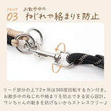 犬 ショルダーリード 通販 肩掛けリード 斜め掛けリード 編み込みパラコード パラコード リード 手放し 手ぶら 肩掛け ハンズフリー お散歩 お出かけ お出掛け 可愛い おしゃれ