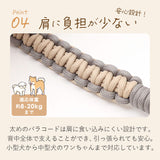 犬 ショルダーリード 通販 肩掛けリード 斜め掛けリード 編み込みパラコード パラコード リード 手放し 手ぶら 肩掛け ハンズフリー お散歩 お出かけ お出掛け 可愛い おしゃれ