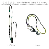 犬 ショルダーリード 通販 肩掛けリード 斜め掛けリード 編み込みパラコード パラコード リード 手放し 手ぶら 肩掛け ハンズフリー お散歩 お出かけ お出掛け 可愛い おしゃれ