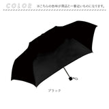 折り畳み傘 日傘 晴雨兼用 通販 晴雨兼用折りたたみ傘 折りたたみ傘 晴雨兼用傘 遮熱 耐風傘 レディース メンズ 遮光100% 完全遮光 UVカット 55cm 55センチ 撥水 軽量 軽い シンプル 無地