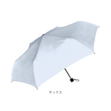 折り畳み傘 日傘 晴雨兼用 通販 晴雨兼用折りたたみ傘 折りたたみ傘 晴雨兼用傘 遮熱 耐風傘 レディース メンズ 遮光100% 完全遮光 UVカット 55cm 55センチ 撥水 軽量 軽い シンプル 無地