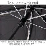 折り畳み傘 日傘 晴雨兼用 通販 晴雨兼用折りたたみ傘 折りたたみ傘 晴雨兼用傘 遮熱 耐風傘 レディース メンズ 遮光100% 完全遮光 UVカット 55cm 55センチ 撥水 軽量 軽い シンプル 無地