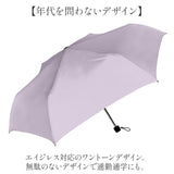 折り畳み傘 日傘 晴雨兼用 通販 晴雨兼用折りたたみ傘 折りたたみ傘 晴雨兼用傘 遮熱 耐風傘 レディース メンズ 遮光100% 完全遮光 UVカット 55cm 55センチ 撥水 軽量 軽い シンプル 無地