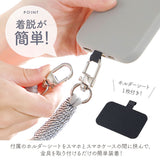 ショルダーストラップ 携帯 通販 スマホショルダー 携帯ショルダー 携帯ストラップ ショルダー 首掛け 編み込みパラコード 太め バッグショルダー 携帯電話 バッグ オシャレ シンプル