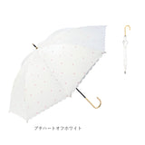 晴雨兼用傘 niftycolors 通販 日傘 ニフティカラーズ 長傘 晴雨兼用 傘 UVカット 99.9％ 遮光 遮熱 雨傘 かさ レディース 8本骨 手開き グラスファイバー おしゃれ フリル ハート 通勤