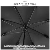 晴雨兼用傘 niftycolors 通販 日傘 ニフティカラーズ 長傘 晴雨兼用 傘 UVカット 99.9％ 遮光 遮熱 雨傘 かさ レディース 8本骨 手開き グラスファイバー おしゃれ フリル ハート 通勤