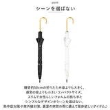 晴雨兼用傘 niftycolors 通販 日傘 ニフティカラーズ 長傘 晴雨兼用 傘 UVカット 99.9％ 遮光 遮熱 雨傘 かさ レディース 8本骨 手開き グラスファイバー おしゃれ フリル ハート 通勤