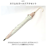 傘 レディース 長傘 通販 50cm 晴雨兼用傘 雨傘 長傘 花びら傘 ワンタッチ傘 日傘 かさ カサ おしゃれ 無地 UVカット かわいい 大人 フレラ 912-033 レイングッズ