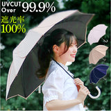 傘 レディース 長傘 通販 50cm 晴雨兼用傘 雨傘 長傘 花びら傘 ワンタッチ傘 日傘 かさ カサ おしゃれ 無地 UVカット かわいい 大人 フレラ 912-033 レイングッズ