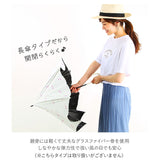 日傘 完全遮光 長傘 遮熱 通販 100% 遮光 レディース 50cm 軽量 軽い おしゃれ UVカット 紫外線対策 遮光率 紫外線遮蔽率 晴雨兼用 UPF 50+ 熱中症対策 通勤 通学 傘 Parasol
