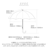 日傘 完全遮光 長傘 遮熱 通販 100% 遮光 レディース 50cm 軽量 軽い おしゃれ UVカット 紫外線対策 遮光率 紫外線遮蔽率 晴雨兼用 UPF 50+ 熱中症対策 通勤 通学 傘 Parasol