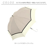 日傘 完全遮光 長傘 遮熱 通販 100% 遮光 レディース 50cm 軽量 軽い おしゃれ UVカット 紫外線対策 遮光率 紫外線遮蔽率 晴雨兼用 UPF 50+ 熱中症対策 通勤 通学 傘 Parasol