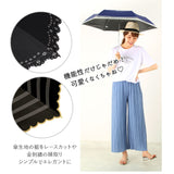 100% 完全遮光 日傘 折りたたみ 通販 折りたたみ傘 レディース 50cm おしゃれ シンプル UVカット 紫外線対策 遮光率 紫外線遮蔽率 晴雨兼用 UPF 50+ ブラックコーティング