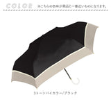 100% 完全遮光 日傘 折りたたみ 通販 折りたたみ傘 レディース 50cm おしゃれ シンプル UVカット 紫外線対策 遮光率 紫外線遮蔽率 晴雨兼用 UPF 50+ ブラックコーティング