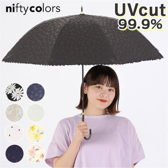 晴雨兼用傘 niftycolors 通販 日傘 ニフティカラーズ 長傘 晴雨兼用 傘 UVカット 99.9％ 遮光 遮熱 雨傘 かさ レディース 8本骨 手開き グラスファイバー おしゃれ かわいい 通勤 通学