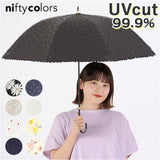 晴雨兼用傘 niftycolors 通販 日傘 ニフティカラーズ 長傘 晴雨兼用 傘 UVカット 99.9％ 遮光 遮熱 雨傘 かさ レディース 8本骨 手開き グラスファイバー おしゃれ かわいい 通勤 通学