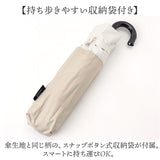 日傘 折りたたみ 軽量 耐風 完全遮光 晴雨兼用 通販 晴雨兼用折りたたみ傘 晴雨兼用折り畳み傘 耐風傘 55cm 55センチ UVカット 遮熱 UPF50+ 遮光100% 軽い おしゃれ かわいい オシャレ