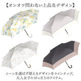 日傘 折りたたみ 軽量 耐風 完全遮光 晴雨兼用 通販 晴雨兼用折りたたみ傘 晴雨兼用折り畳み傘 耐風傘 55cm 55センチ UVカット 遮熱 UPF50+ 遮光100% 軽い おしゃれ かわいい オシャレ