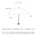 日傘 折りたたみ 軽量 耐風 完全遮光 晴雨兼用 通販 晴雨兼用折りたたみ傘 晴雨兼用折り畳み傘 耐風傘 55cm 55センチ UVカット 遮熱 UPF50+ 遮光100% 軽い おしゃれ かわいい オシャレ