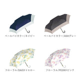 日傘 折りたたみ 軽量 耐風 完全遮光 晴雨兼用 通販 晴雨兼用折りたたみ傘 晴雨兼用折り畳み傘 耐風傘 55cm 55センチ UVカット 遮熱 UPF50+ 遮光100% 軽い おしゃれ かわいい オシャレ