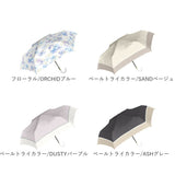 日傘 折りたたみ 軽量 耐風 完全遮光 晴雨兼用 通販 晴雨兼用折りたたみ傘 晴雨兼用折り畳み傘 耐風傘 55cm 55センチ UVカット 遮熱 UPF50+ 遮光100% 軽い おしゃれ かわいい オシャレ