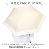 日傘 折りたたみ 軽量 耐風 完全遮光 晴雨兼用 通販 晴雨兼用折りたたみ傘 晴雨兼用折り畳み傘 耐風傘 55cm 55センチ UVカット 遮熱 UPF50+ 遮光100% 軽い おしゃれ かわいい オシャレ