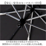 日傘 折りたたみ 軽量 耐風 完全遮光 晴雨兼用 通販 晴雨兼用折りたたみ傘 晴雨兼用折り畳み傘 耐風傘 55cm 55センチ UVカット 遮熱 UPF50+ 遮光100% 軽い おしゃれ かわいい オシャレ