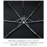 日傘 完全遮光 折りたたみ 通販 折りたたみ傘 レディース 大きめ 55cm おしゃれ シンプル UVカット 紫外線対策 遮光率 100% 紫外線遮蔽率 99% 晴雨兼用 UPF 50+ ブラックコーティング