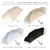 日傘 完全遮光 折りたたみ 通販 折りたたみ傘 レディース 大きめ 55cm おしゃれ シンプル UVカット 紫外線対策 遮光率 100% 紫外線遮蔽率 99% 晴雨兼用 UPF 50+ ブラックコーティング