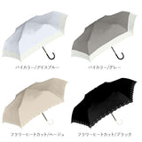 日傘 完全遮光 折りたたみ 通販 折りたたみ傘 レディース 大きめ 55cm おしゃれ シンプル UVカット 紫外線対策 遮光率 100% 紫外線遮蔽率 99% 晴雨兼用 UPF 50+ ブラックコーティング