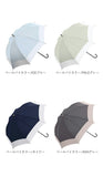 100% 完全遮光 日傘 長傘 通販 レディース 大きめ 58cm おしゃれ UVカット 紫外線対策 遮光率 紫外線遮蔽率 晴雨兼用 UPF 50+ ブラックコーティング 遮熱 熱中症対策 通勤 通学 傘