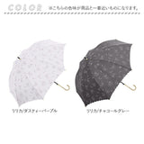 100% 完全遮光 日傘 長傘 通販 レディース 大きめ 58cm おしゃれ UVカット 紫外線対策 遮光率 紫外線遮蔽率 晴雨兼用 UPF 50+ ブラックコーティング 遮熱 熱中症対策 通勤 通学 傘