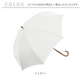 parasol 傘 55cm 長傘 バンブー レディース 通販 雨傘 日傘 晴雨兼用 かさ カサ 晴雨兼用傘 婦人傘 完全遮光 UVカット 軽量 耐風 バンブーハンドル バンブー手元 遮熱 紫外線対策 無地