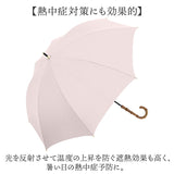 parasol 傘 55cm 長傘 バンブー レディース 通販 雨傘 日傘 晴雨兼用 かさ カサ 晴雨兼用傘 婦人傘 完全遮光 UVカット 軽量 耐風 バンブーハンドル バンブー手元 遮熱 紫外線対策 無地