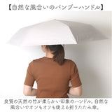 parasol 傘 55cm 折り畳み傘 バンブー レディース 通販 雨傘 日傘 晴雨兼用 折りたたみ傘 かさ カサ 晴雨兼用傘 婦人傘 完全遮光 UVカット 遮熱 紫外線対策 無地 女性用 シンプル 竹手元