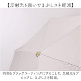 parasol 傘 55cm 折り畳み傘 バンブー レディース 通販 雨傘 日傘 晴雨兼用 折りたたみ傘 かさ カサ 晴雨兼用傘 婦人傘 完全遮光 UVカット 遮熱 紫外線対策 無地 女性用 シンプル 竹手元