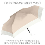 晴雨兼用折りたたみ傘 自動開閉 レディース 通販 折りたたみ日傘 晴雨兼用折り畳み傘 日傘 遮光100% UVカット UPF50+ 遮熱 撥水 軽量 軽い 53センチ 53cm おしゃれ 女性用 女性 シンプル