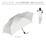 晴雨兼用折りたたみ傘 自動開閉 メンズ 通販 折りたたみ日傘 晴雨兼用折り畳み傘 日傘 遮光100% UVカット UPF50+ 遮熱 撥水 軽量 軽い 58cm 58センチ シンプル 無地 男性用 男性 紳士