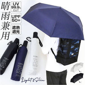晴雨兼用折りたたみ傘 自動開閉 メンズ 通販 折りたたみ日傘 晴雨兼用折り畳み傘 日傘 遮光100% UVカット UPF50+ 遮熱 撥水 軽量 軽い 58cm 58センチ シンプル 無地 男性用 男性 紳士
