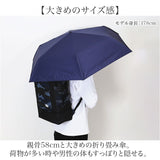 晴雨兼用折りたたみ傘 自動開閉 メンズ 通販 折りたたみ日傘 晴雨兼用折り畳み傘 日傘 遮光100% UVカット UPF50+ 遮熱 撥水 軽量 軽い 58cm 58センチ シンプル 無地 男性用 男性 紳士