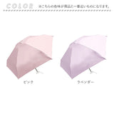 晴雨兼用折りたたみ傘 コンパクト 通販 晴雨兼用折り畳み傘 折りたたみ傘 晴雨兼用傘 日傘 レディース 遮光100% 完全遮光 UVカット 遮熱 50cm 50センチ 撥水 軽量 軽い シンプル 無地