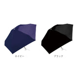 晴雨兼用折りたたみ傘 コンパクト 通販 晴雨兼用折り畳み傘 折りたたみ傘 晴雨兼用傘 日傘 レディース 遮光100% 完全遮光 UVカット 遮熱 50cm 50センチ 撥水 軽量 軽い シンプル 無地