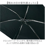 晴雨兼用折りたたみ傘 コンパクト 通販 晴雨兼用折り畳み傘 折りたたみ傘 晴雨兼用傘 日傘 レディース 遮光100% 完全遮光 UVカット 遮熱 50cm 50センチ 撥水 軽量 軽い シンプル 無地